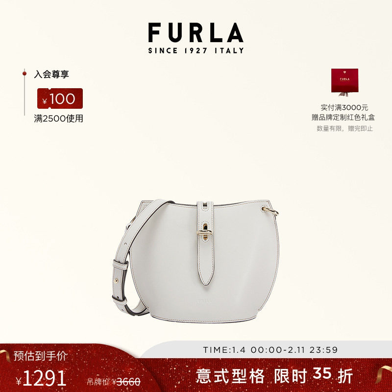 【甄选礼遇】FURLA芙拉UNICA牛皮迷你女士百搭单肩斜挎包高级感,箱包皮具/热销女包/男包,通用款女包,淘宝优惠券,粉丝福利购,淘宝优惠卷