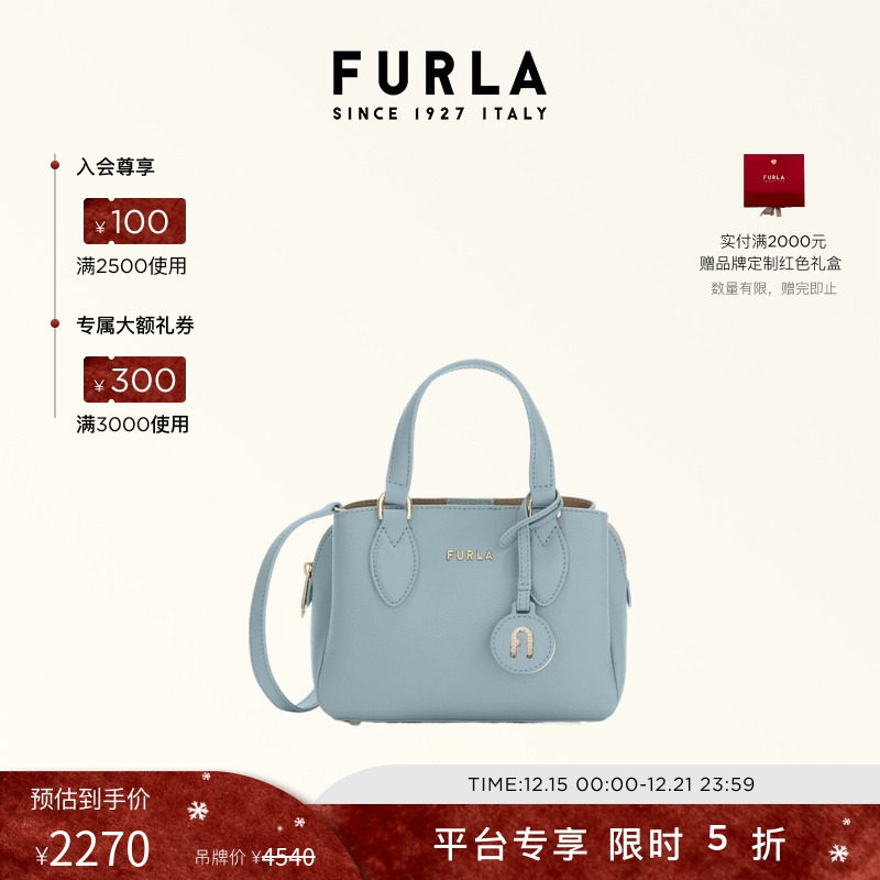 FURLAMINERVA系列迷你托特包