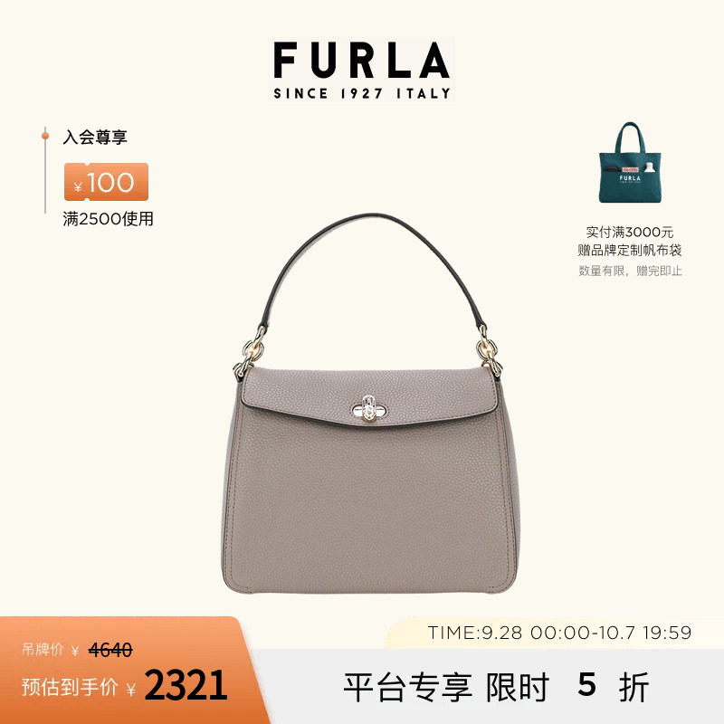 FURLA芙拉DANAE小号流行时尚手提单肩斜挎女包豆腐包