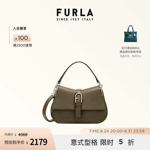 牛皮手提包FURLA通勤迷你