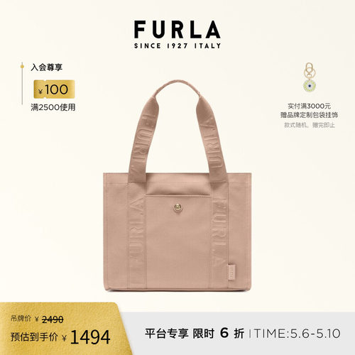 DUNA中号女士托特包帆布