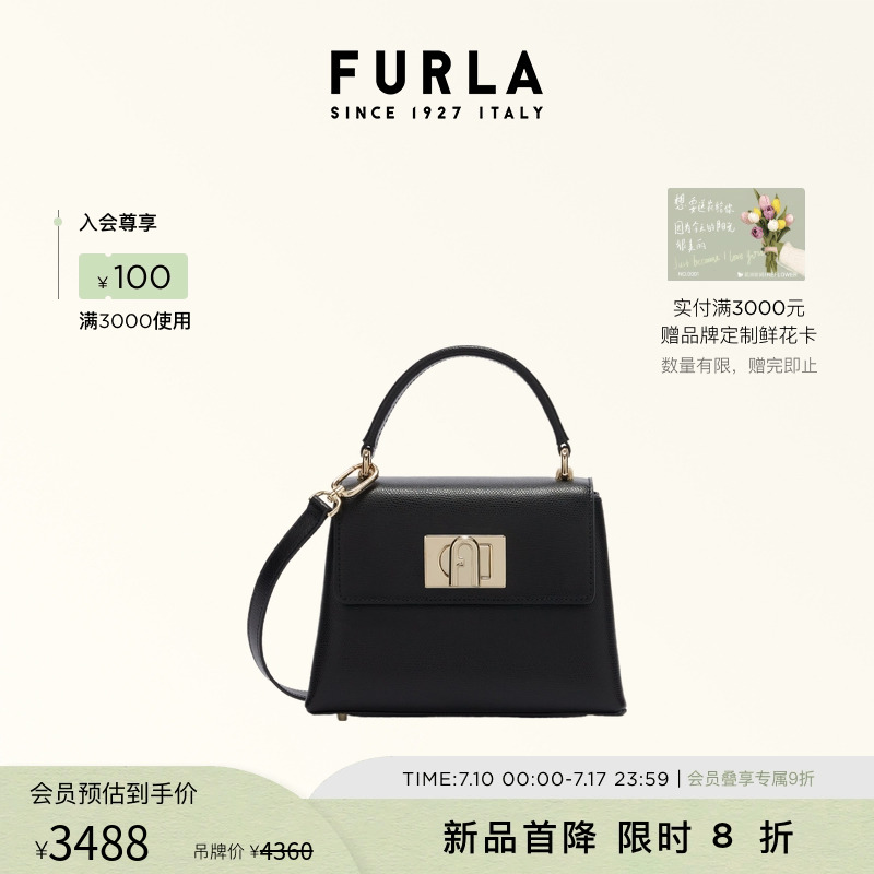 手提斜挎包FURLA女士迷你