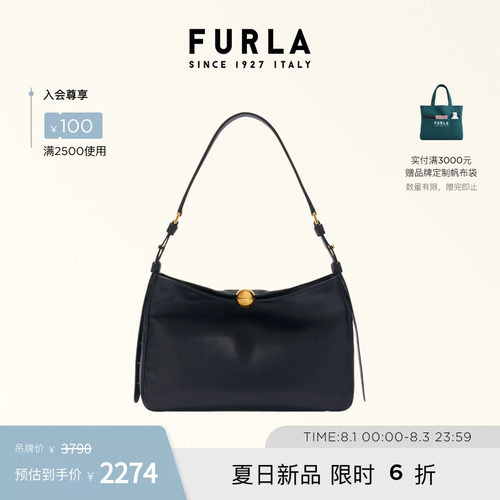 FURLASFERASOFT女士单肩包