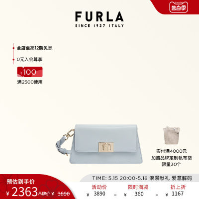 FURLAZOE迷你柔软罗马牛皮单肩包