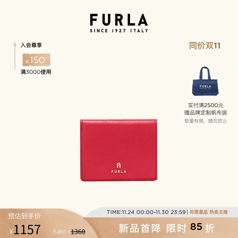 小号钱包钱夹FURLA芙拉女士