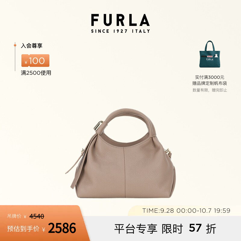 FURLA芙拉PLANETA牛皮小号女士手提包HOBO包流浪包