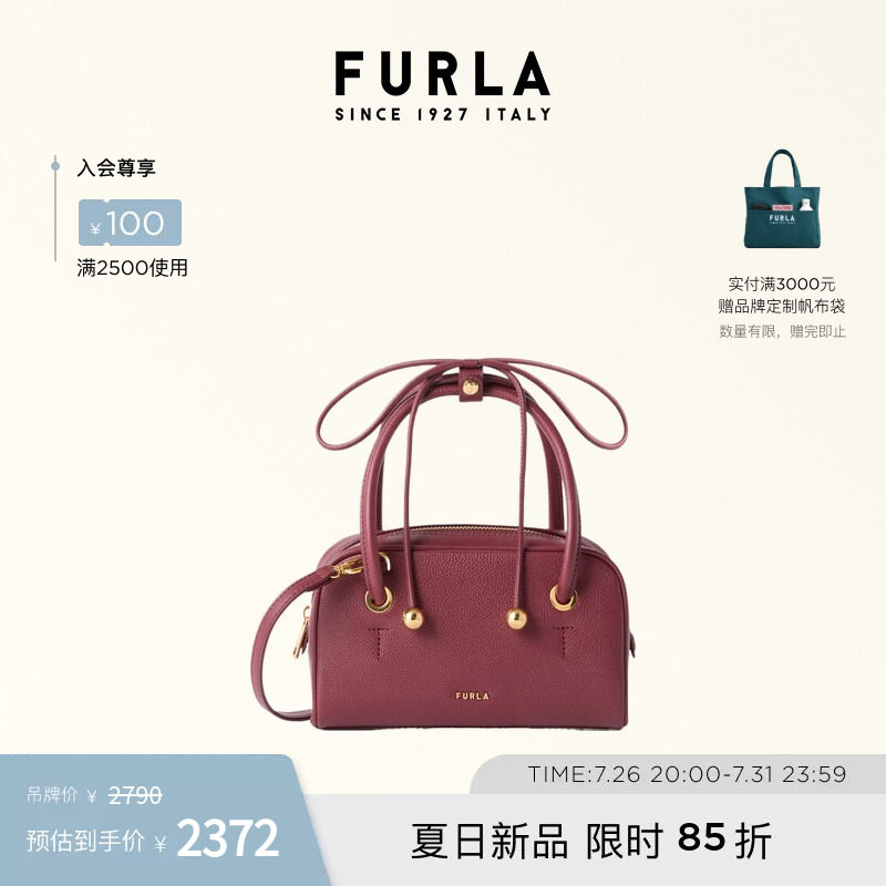 FURLA芙拉POPPY迷你女士手提包