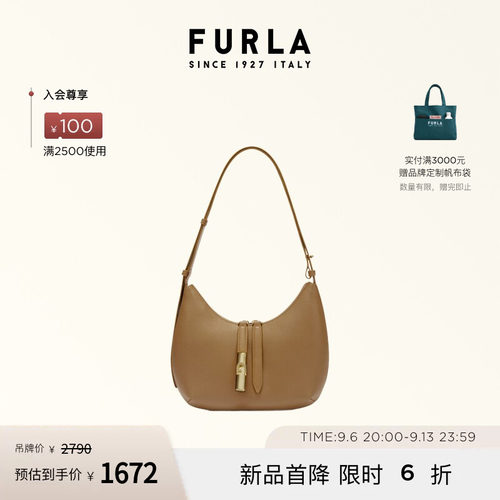 FURLA芙拉小号单肩包腋下包