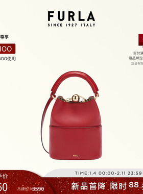 【秋冬新品】FURLA芙拉SFERA牛皮迷你女士百搭单肩斜挎水桶包