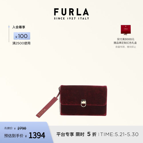 FURLACIRCE女士手拿包斜挎