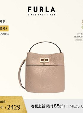 【礼物】FURLA芙拉AMELIA牛皮迷你女士手提斜挎包水桶包