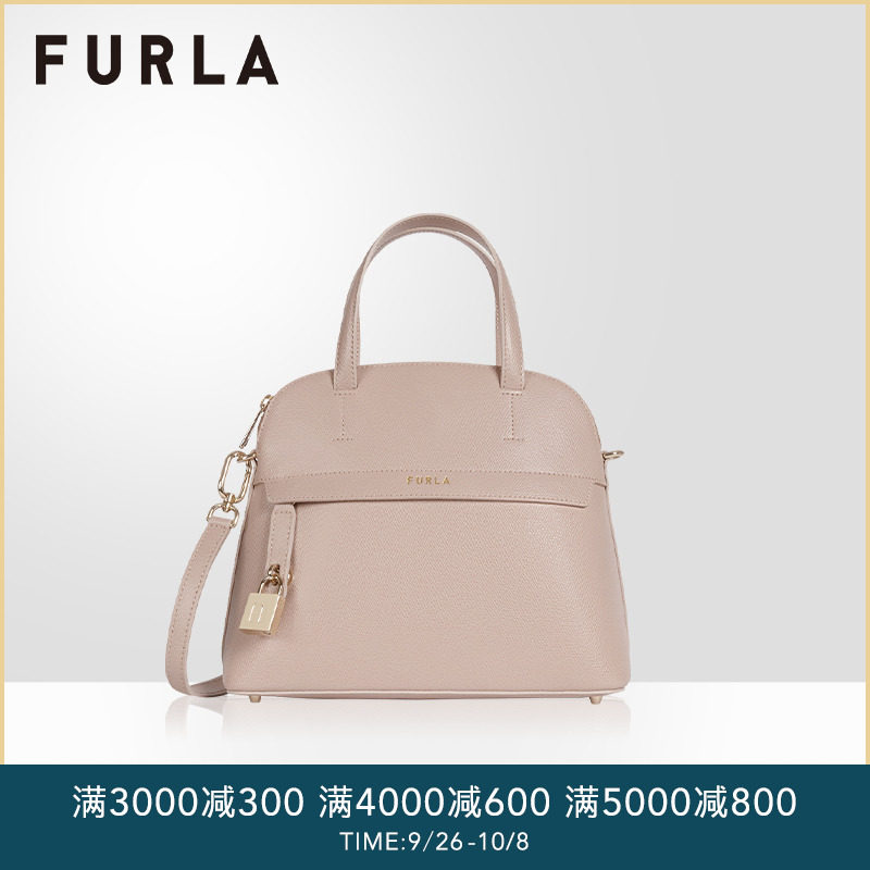FURLA/芙拉PIPER 2020新款小号手提包贝壳包女斜挎牛皮包通勤包