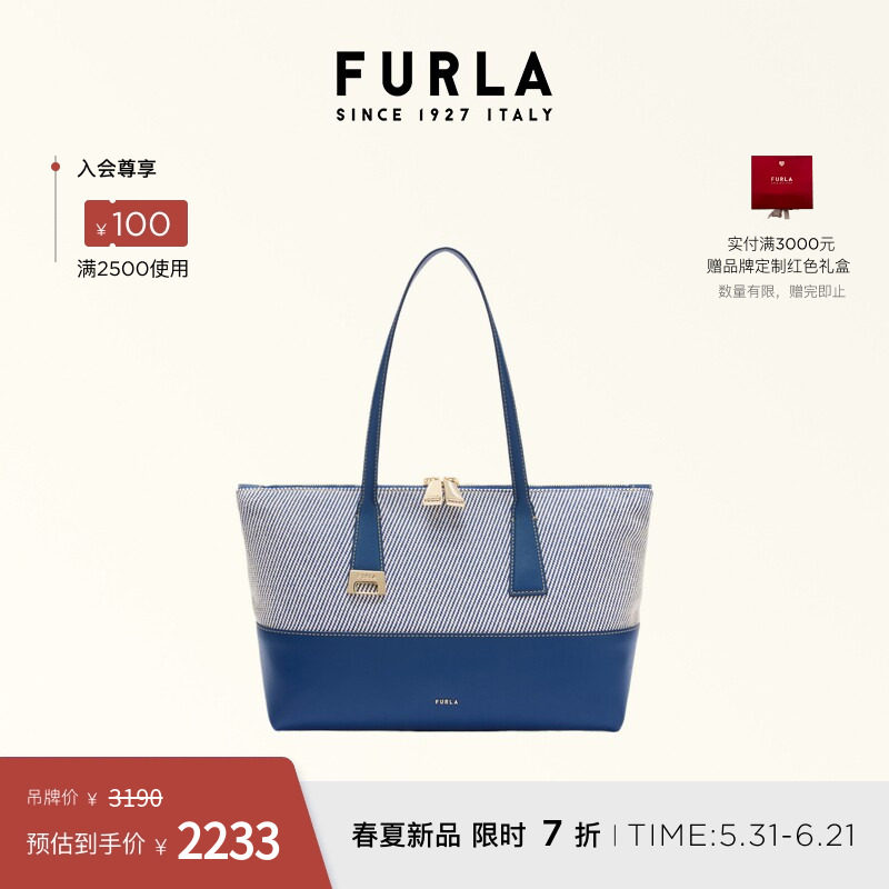 [618狂欢节]FURLA芙拉OLIVIA中号拼接女士上班族通勤托特包