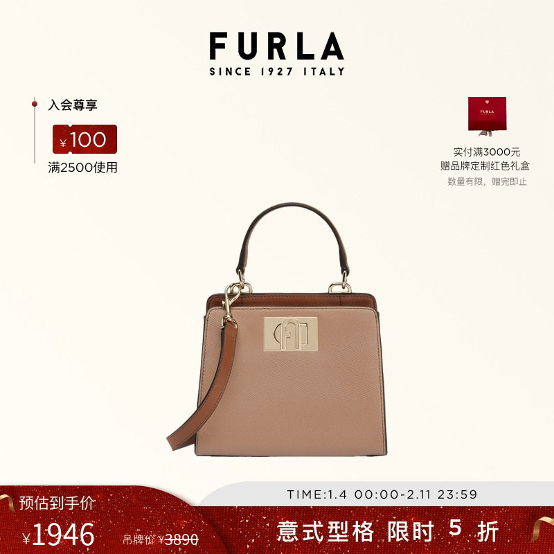 【甄选礼遇】FURLA芙拉1927迷你牛皮女士时尚百搭单肩斜挎手提包,箱包皮具/热销女包/男包,通用款女包,淘宝优惠券,粉丝福利购,淘宝优惠卷