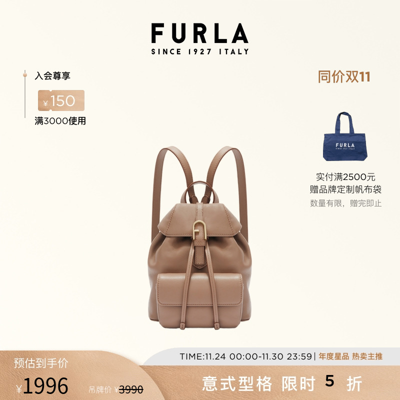 新品FURLA迷你时尚百搭双肩包