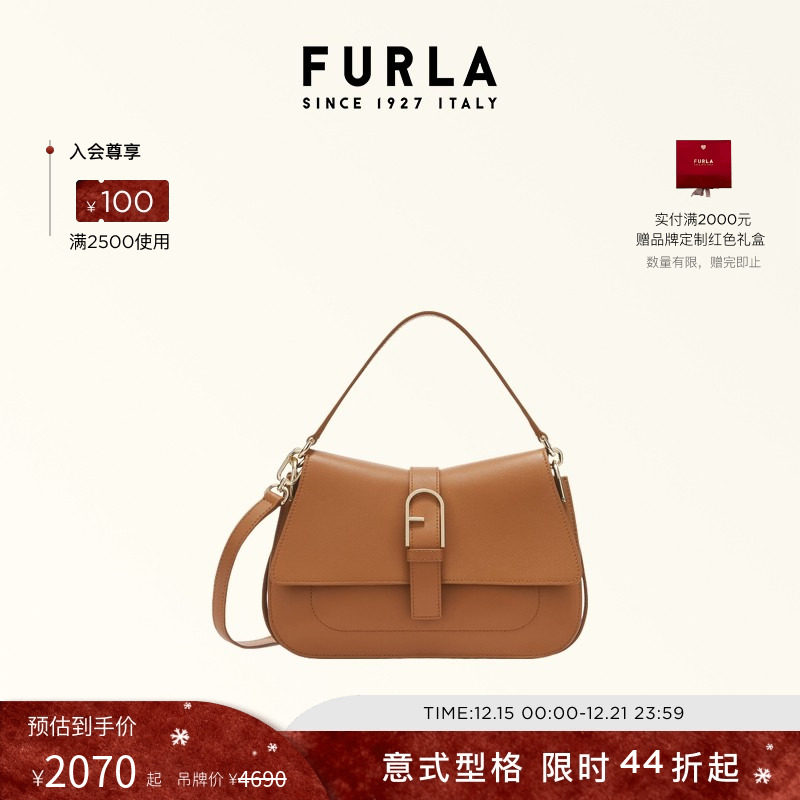 【甄选礼遇】【明星同款】FURLA芙拉FLOW中号牛皮女士手提斜挎包