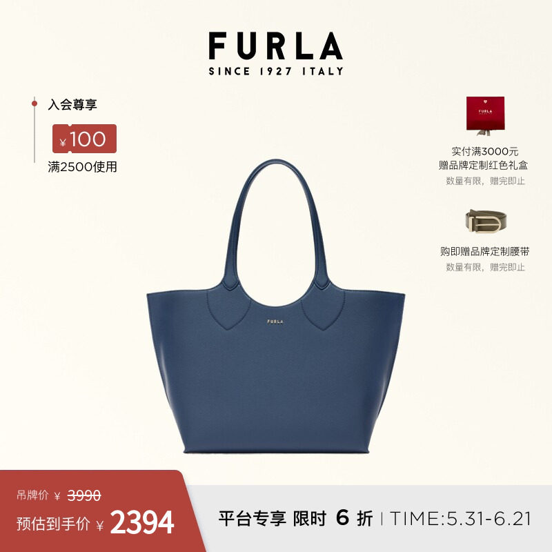 [618狂欢节]FURLA芙拉THELMA中号女士上班通勤大容量托特包手提包