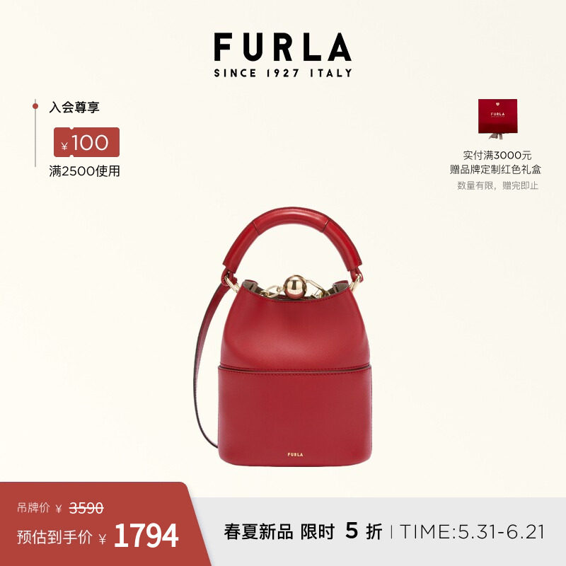 [618狂欢节]FURLA芙拉SFERA牛皮迷你女士百搭单肩斜挎水桶包