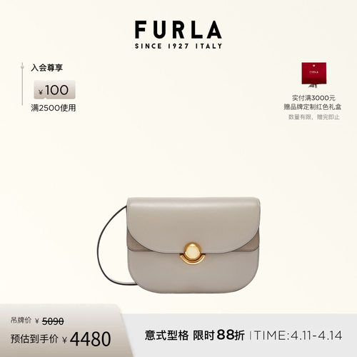 FURLA芙拉小号单肩包斜挎包