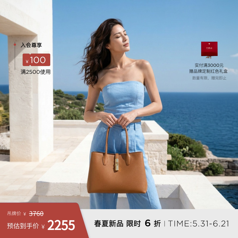 [618狂欢节]FURLA芙拉GOCCIA牛皮中号女士简约托特包通勤包