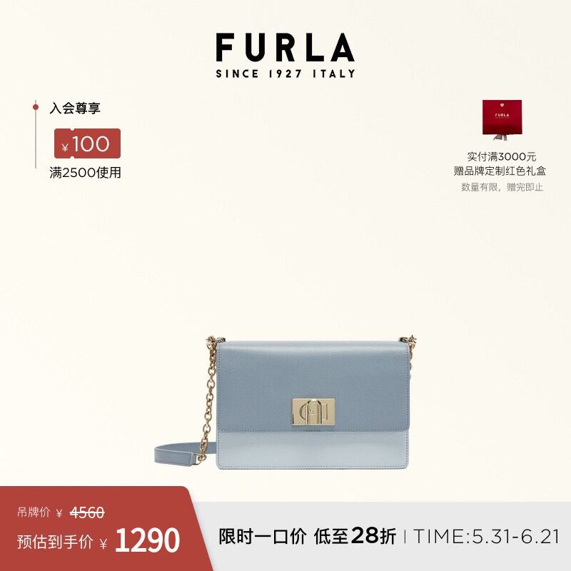 [618狂欢节]FURLA芙拉1927牛皮小号女士斜挎包链条包小方包通勤包