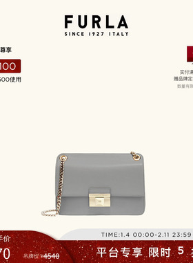 FURLA芙拉VENERE牛皮小号女士简约时尚单肩斜挎包链条包高级感