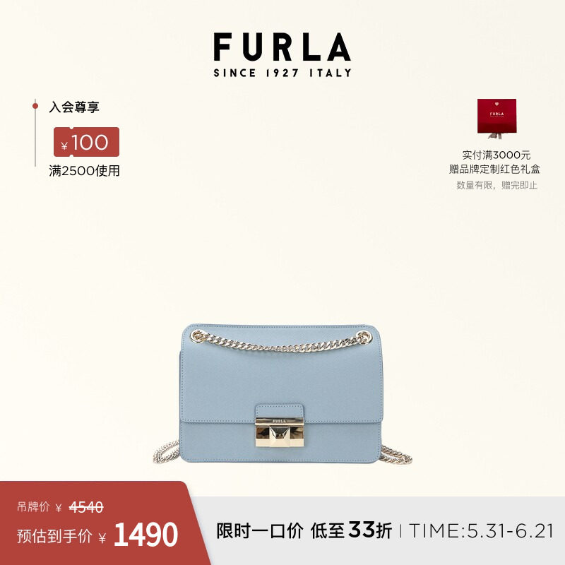 [618狂欢节]FURLA芙拉VENERE牛皮小号女士斜挎包小方包链条包