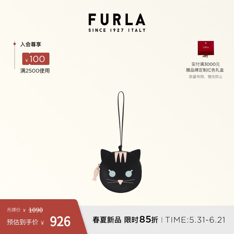 [618狂欢节]FURLA芙拉ALLEGRA牛皮小号女士零钱包可爱小猫造型