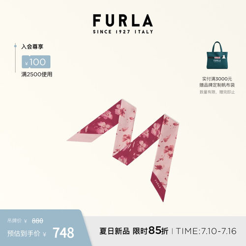 METROPOLIS女士桑蚕丝束发带丝巾