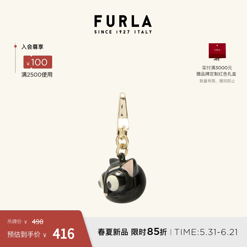 [618狂欢节]FURLA芙拉HASHTAG金属立体小猫造型女士包包挂件