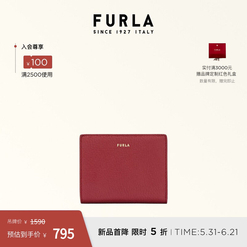 [618狂欢节]FURLA芙拉NUVOLA牛皮小号女士双折钱包卡包零钱包
