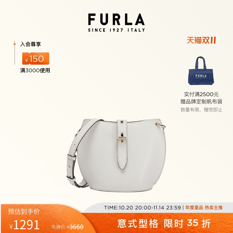 FURLAUNICA牛皮迷你通勤水桶包