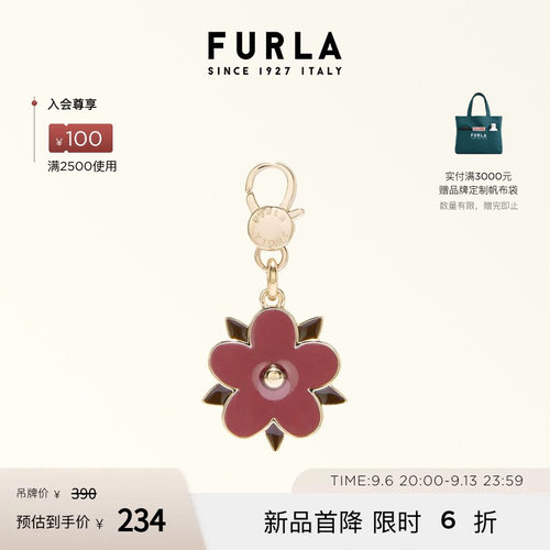 FURLAHASHTAG花朵造型包包挂饰