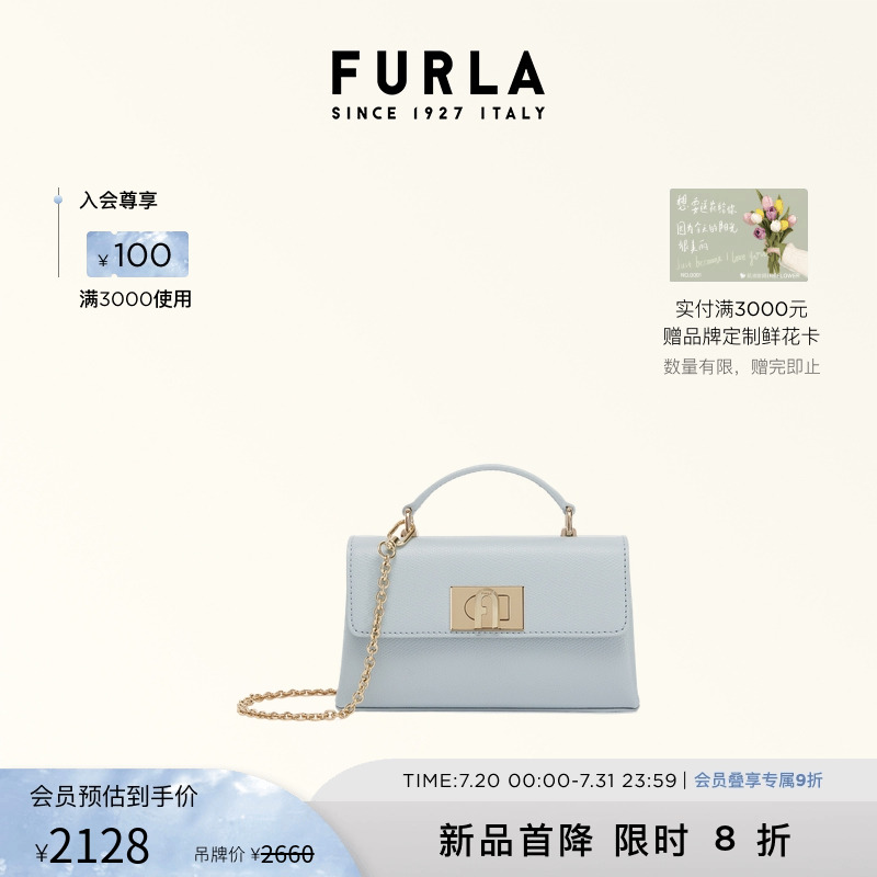 [春夏新品]FURLA芙拉1927牛皮迷你女士时髦高级感手提斜挎链条包