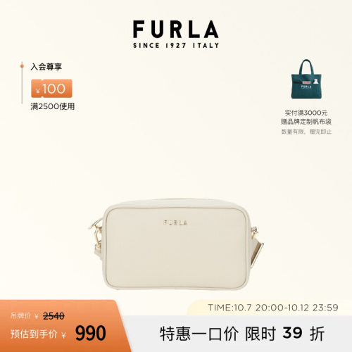 FURLACLASSIC加大号女士斜挎包