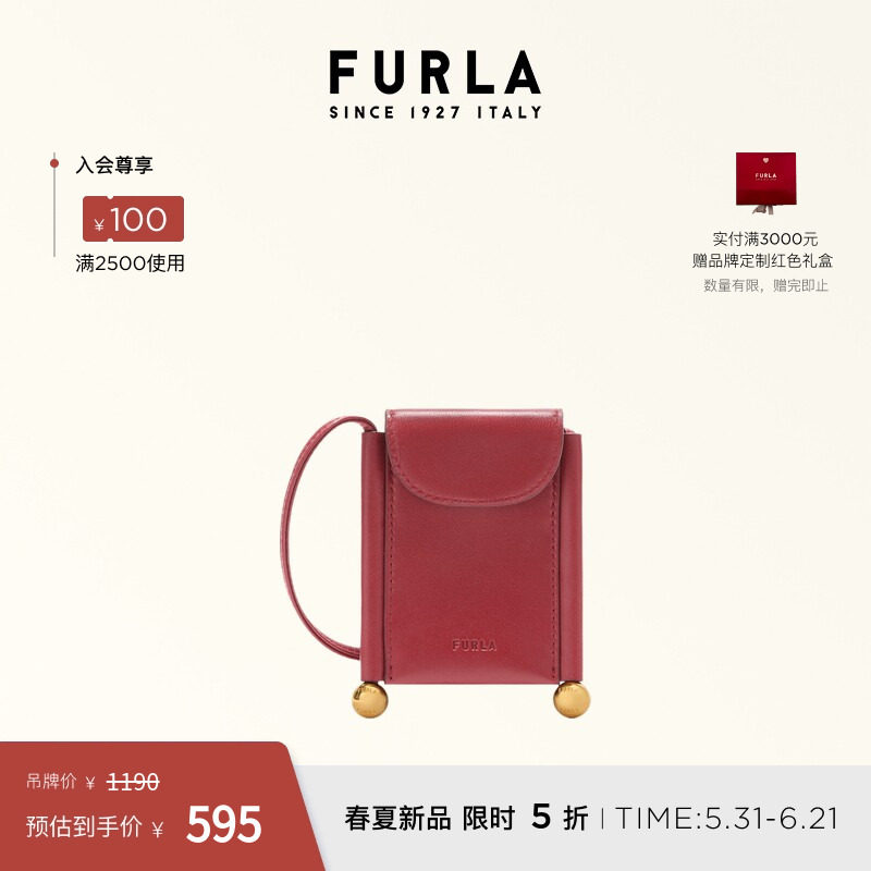 [618狂欢节]FURLA芙拉SFERA SOFT羊皮女士轻薄小巧卡包卡夹