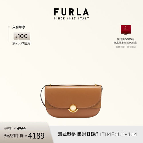 FURLA芙拉单肩包斜挎包通勤小号