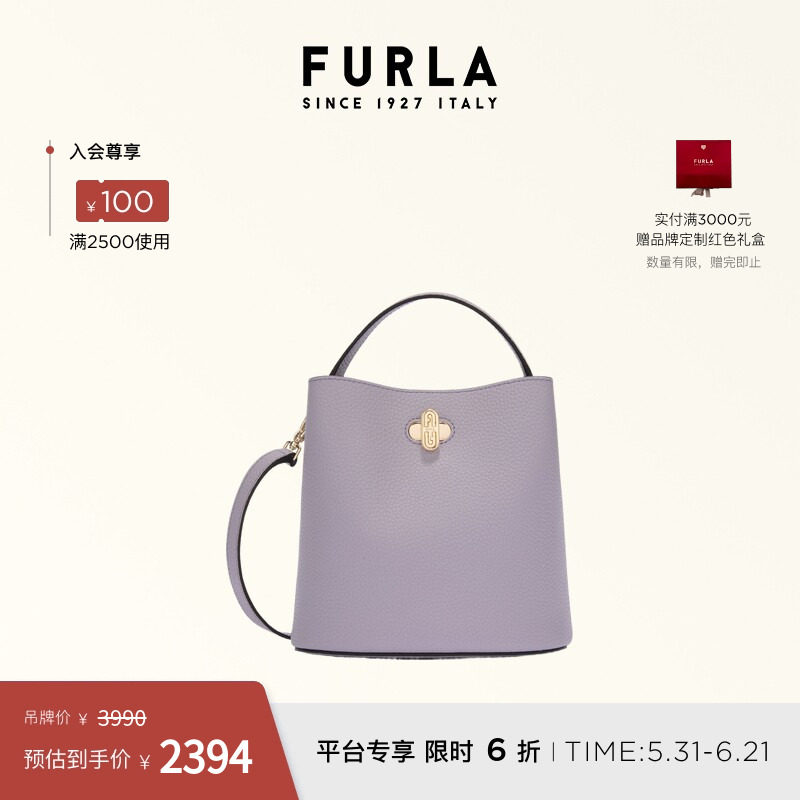 FURLADANAE迷你斜挎水桶包
