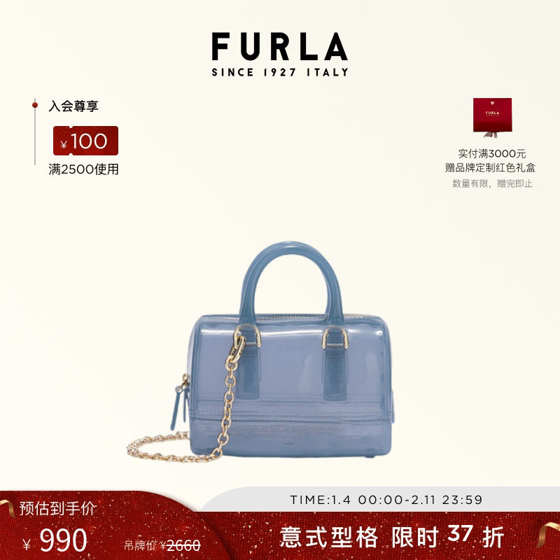 【甄选礼遇】FURLA芙拉CANDY迷你女士波士顿包斜挎包