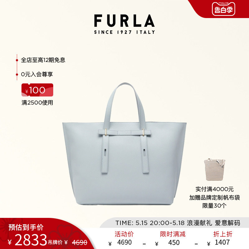 [520礼物][新品]FURLA芙拉GIOVE牛皮大号女士通勤手提托特包