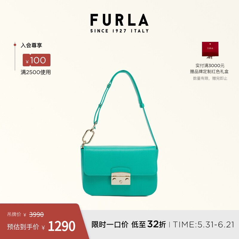 [618狂欢节]FURLA芙拉METROPOLIS牛皮小号女士单肩包斜挎包小方包