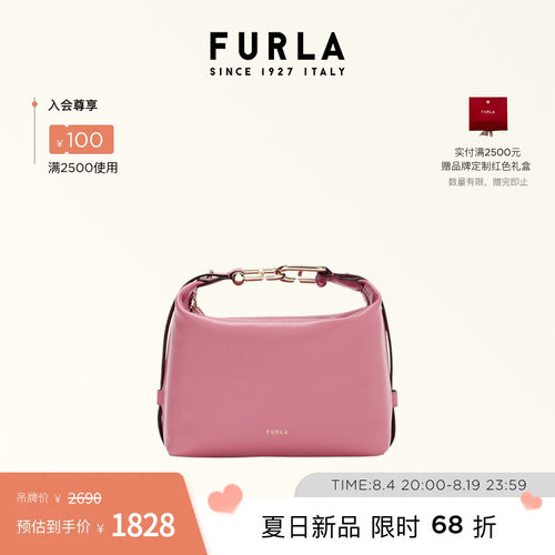 FURLATONIE迷你手提包