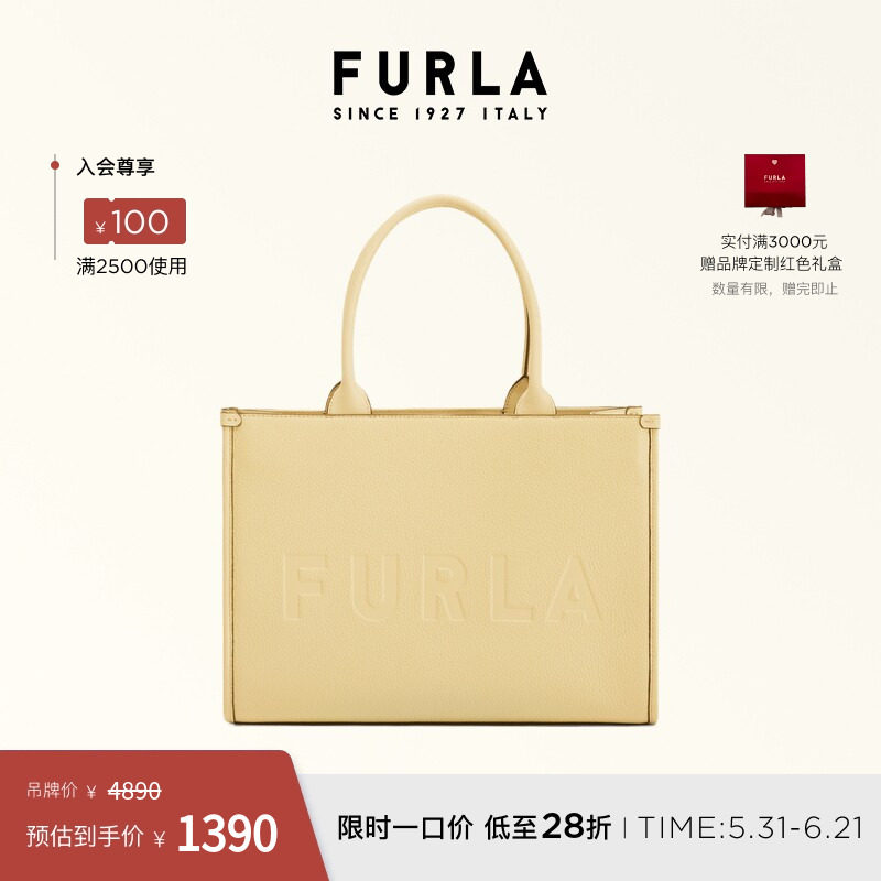 [618狂欢节]FURLA芙拉NIOBE牛皮大号女士大容量托特包上班通勤包