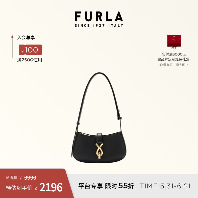 [618狂欢节]FURLA芙拉MIANOVA迷你精致高级腋下单肩包斜挎包时尚