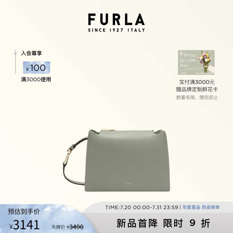 [春夏新品]FURLA芙拉NUVOLA牛皮小号女士简约百搭大气单肩斜挎包