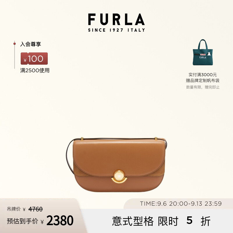 FURLA芙拉单肩包斜挎包通勤小号