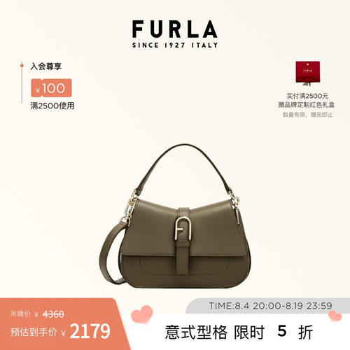 牛皮手提包FURLA通勤迷你