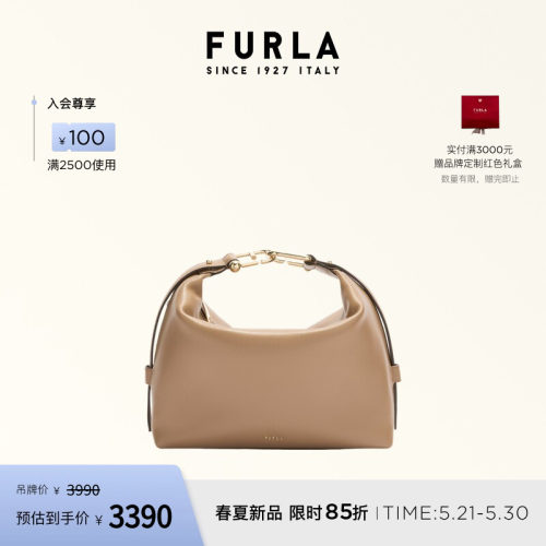FURLATONIE牛皮中号HOBO包