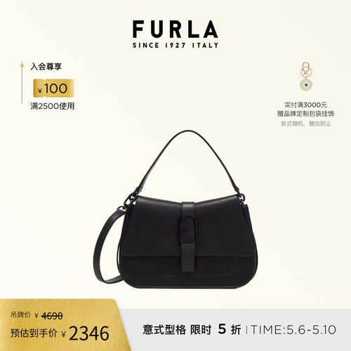 小元宝手提包FURLA中号