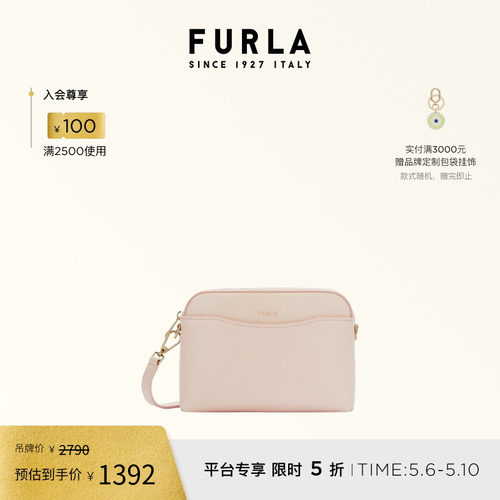 FURLAGEA系列牛皮迷你斜挎包